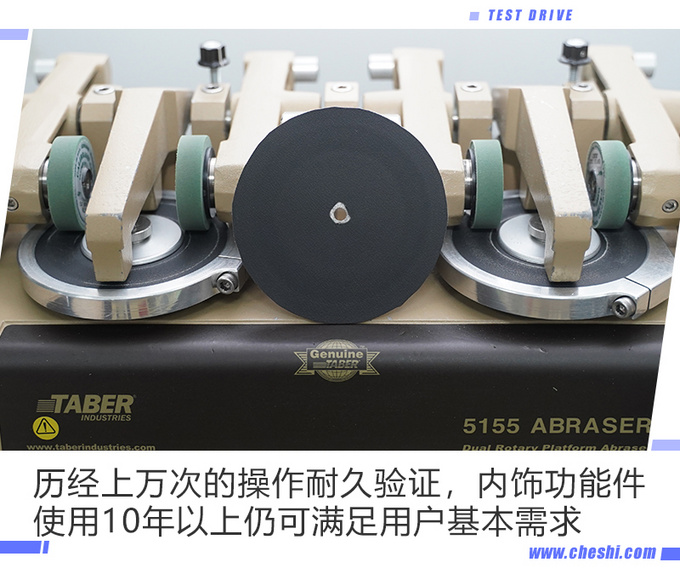 细节决定成败  探秘<a href=https://www.qzqcw.com/z/changan/ target=_blank class=infotextkey>长安</a>逸动PLUS的匠心品质-图8