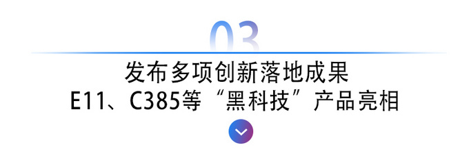 <a href=https://www.qzqcw.com/z/changan/ target=_blank class=infotextkey>长安</a>汽车发布全新战略2025年达到300万辆新能源占比达35-图9