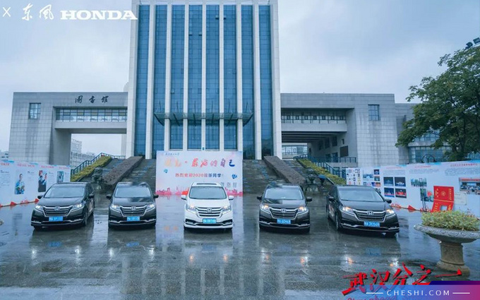 <a href=https://www.qzqcw.com/z/dongfeng/ target=_blank class=infotextkey>东风</a><a href=https://www.qzqcw.com/z/bentian/ target=_blank class=infotextkey><a href=https://www.qzqcw.com/z/bentian/ target=_blank class=infotextkey>本田</a></a>的2020在绝境中盛放-图12