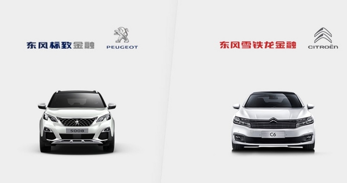 安定洞察 | 走进<a href=https://www.qzqcw.com/z/dongfeng/ target=_blank class=infotextkey>东风</a>神龙的七颗龙珠-图6