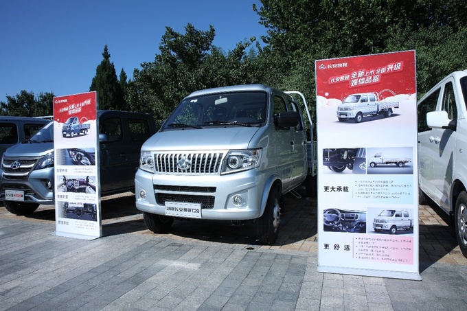 积极应对市场环境变化<a href=https://www.qzqcw.com/z/changan/ target=_blank class=infotextkey>长安</a>凯程多款升级产品-图4