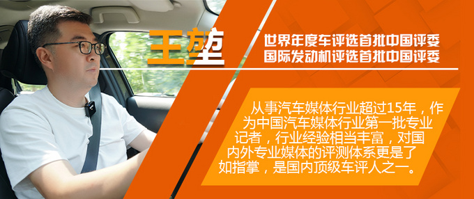 人马一体心随E动<a href=https://www.qzqcw.com/z/changan/ target=_blank class=infotextkey>长安</a><a href=https://www.qzqcw.com/z/mazida/ target=_blank class=infotextkey>马自达</a>CX-30 EV新车首试-图2