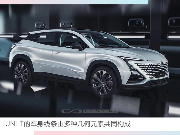 <a href=https://www.qzqcw.com/z/changan/ target=_blank class=infotextkey>长安</a>8天后将发布2款新车 UNI系列定名引力-图2