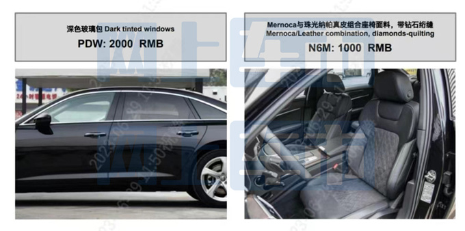 <a href=https://www.qzqcw.com/z/aodi/ target=_blank class=infotextkey>奥迪</a>新A6L配置曝光全系4项升级 取消2款3.0T车型-图9