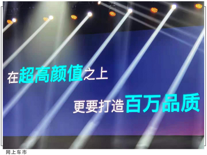 <a href=https://www.qzqcw.com/z/dongfeng/ target=_blank class=infotextkey>东风</a>风行全新SUV亮相 换全新LOGO 动力油耗是亮点-图7