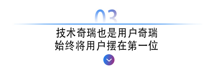 新奇军20年还没加入的<a href=https://www.qzqcw.com/z/qirui/ target=_blank class=infotextkey>奇瑞</a>车主请赶快-图10