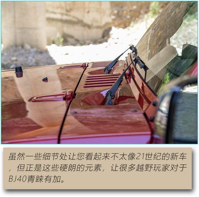 国六实行还能买的越野车 BJ40<a href=https://www.qzqcw.com/z/linken/chengshi/ target=_blank class=infotextkey>城市</a>猎人版是首选-图25