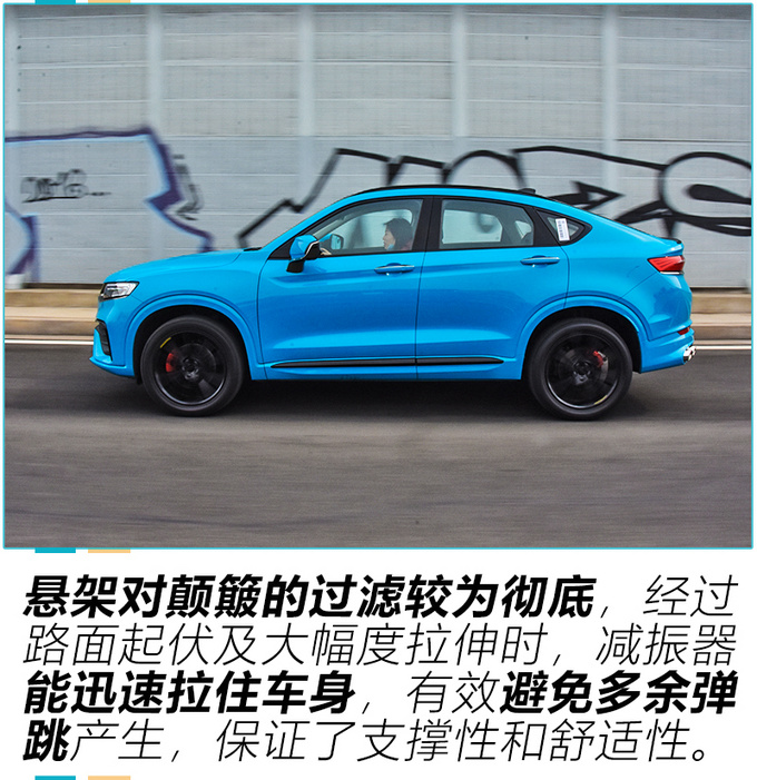 17万级国产性能SUV <a href=https://www.qzqcw.com/z/jili/ target=_blank class=infotextkey>吉利</a>星越魅影骑士版性能测试-图13