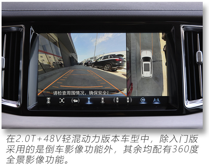 <a href=https://www.qzqcw.com/z/hongqi/ target=_blank class=infotextkey>红旗</a>HS7-图11