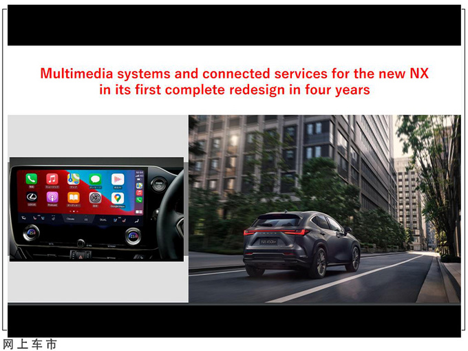 <a href=https://www.qzqcw.com/z/leikesasi/ target=_blank class=infotextkey>雷克萨斯</a>新款NX将搭全新车机系统 支持远程OTA升级-图4