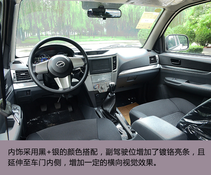 多拉快跑 实拍1.5T<a href=https://www.qzqcw.com/z/zhongxing/ target=_blank class=infotextkey>中兴</a>小老虎 动力充沛更省油-图6