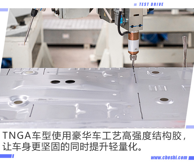 高品质奥秘藏于制造过程中 <a href=https://www.qzqcw.com/z/guangqi/ target=_blank class=infotextkey>广汽</a><a href=https://www.qzqcw.com/z/fengtian/ target=_blank class=infotextkey>丰田</a>生产线参观-图2