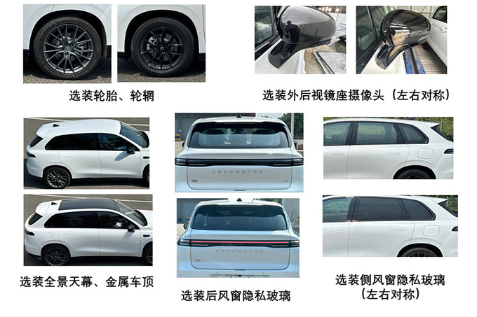 零跑中大型SUV C10纯电实拍配激光雷达+单电机-图3