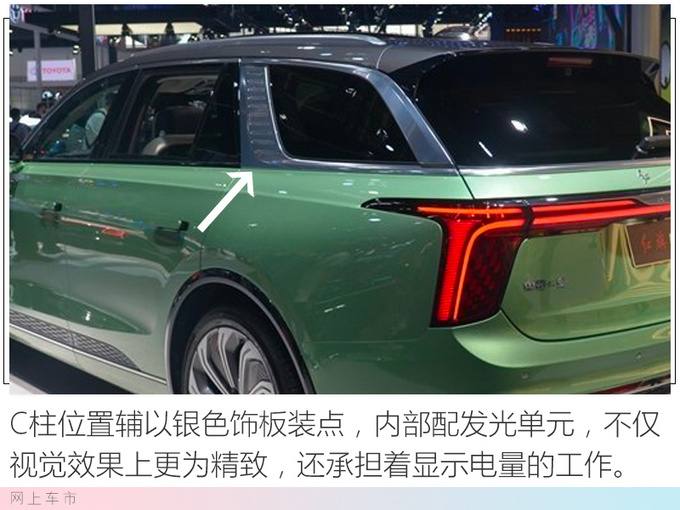 <a href=https://www.qzqcw.com/z/hongqi/ target=_blank class=infotextkey>红旗</a>旗舰纯电SUV售XX-XX万 尺寸比Model X大-图4