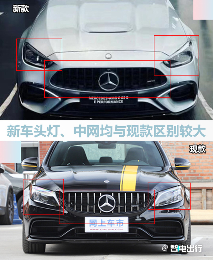 <a href=https://www.qzqcw.com/z/benchi/ target=_blank class=infotextkey>奔驰</a>新款AMG C63国内实拍换2.0T四缸 动力更强-图2