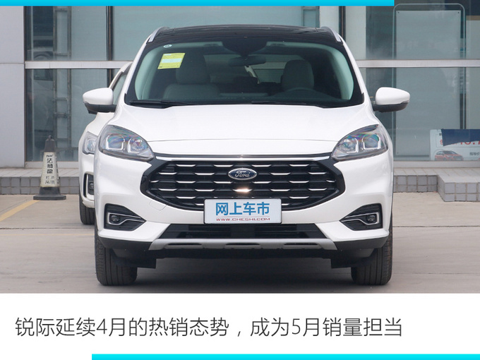 <a href=https://www.qzqcw.com/z/changan/ target=_blank class=infotextkey>长安</a><a href=https://www.qzqcw.com/z/fute/ target=_blank class=infotextkey>福特</a>5月销量同比增长130 全新探险者将上市-图3