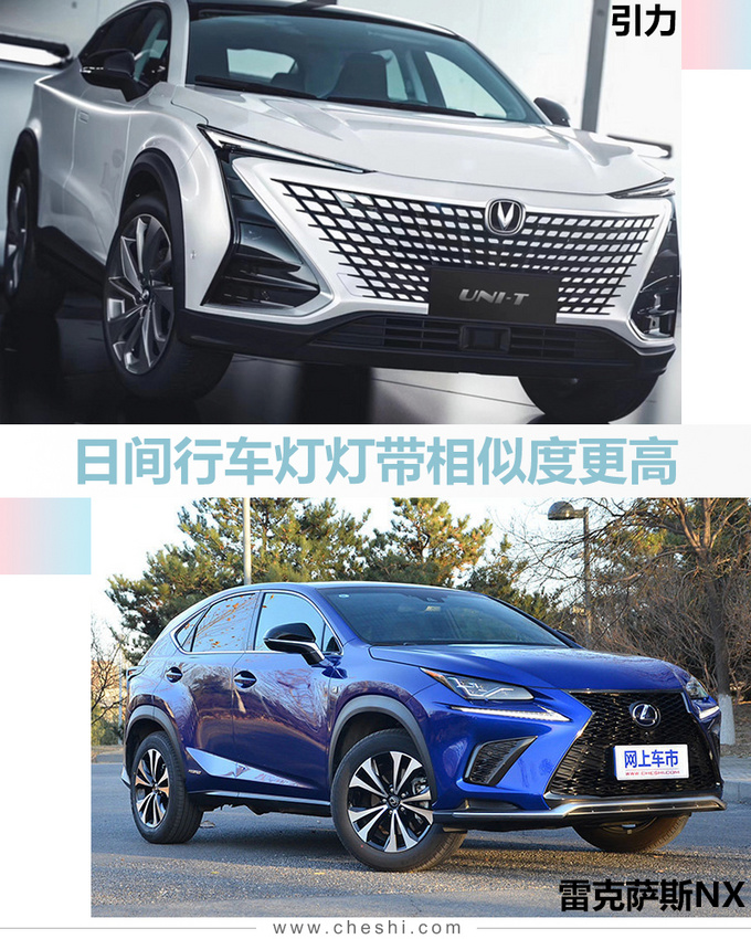 <a href=https://www.qzqcw.com/z/changan/ target=_blank class=infotextkey>长安</a>全新轿跑SUV全球首发 前脸酷似<a href=https://www.qzqcw.com/z/leikesasi/ target=_blank class=infotextkey>雷克萨斯</a>NX-图1