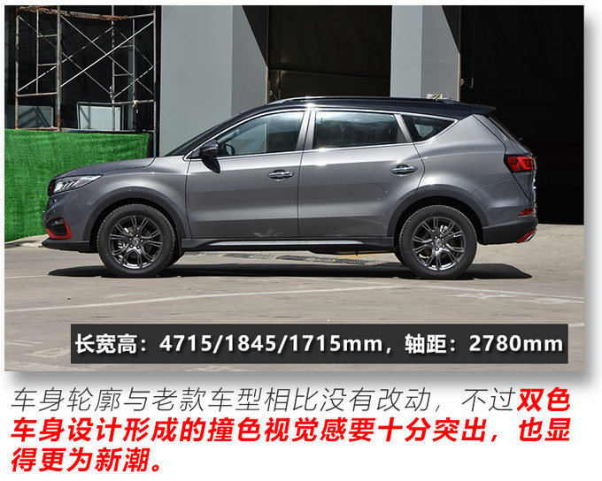 11万多买高性价比七座SUV 实拍<a href=https://www.qzqcw.com/z/dongfeng/ target=_blank class=infotextkey>东风</a>风光580星版-图9