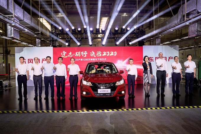 <a href=https://www.qzqcw.com/z/dongfeng/ target=_blank class=infotextkey>东风</a><a href=https://www.qzqcw.com/z/richan/ target=_blank class=infotextkey>日产</a>1200万辆整车下线 稳健迈向下一个十年-图6