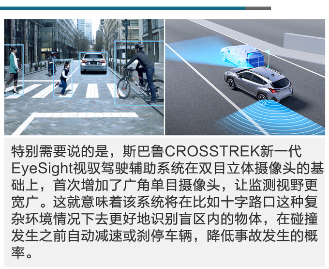 谁才是20万的为己之选<a href=https://www.qzqcw.com/z/sibalu/ target=_blank class=infotextkey>斯巴鲁</a>CROSSTREK对比<a href=https://www.qzqcw.com/z/baoma/ target=_blank class=infotextkey><a href=https://www.qzqcw.com/z/baoma/ target=_blank class=infotextkey>宝马</a></a>X1-图14