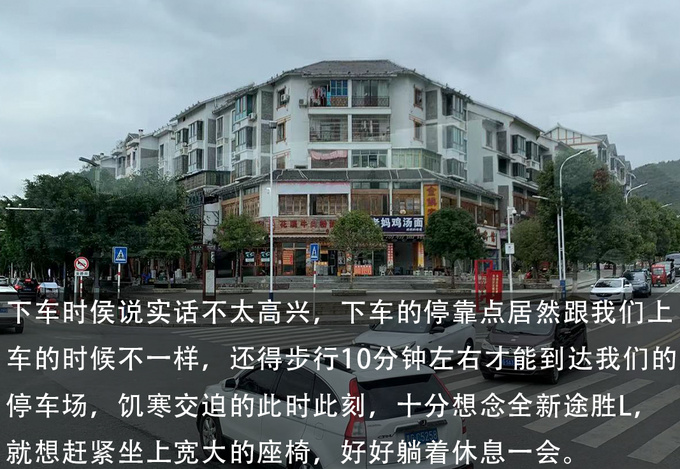 跟随北京<a href=https://www.qzqcw.com/z/xiandai/ target=_blank class=infotextkey>现代</a>家族探秘之旅探访深秋黄果树瀑布-图62