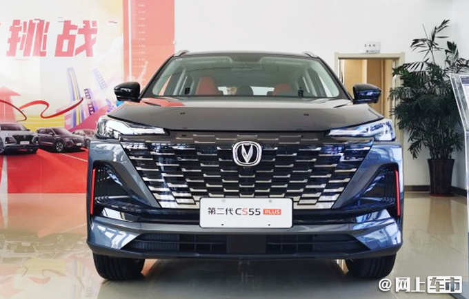 <a href=https://www.qzqcw.com/z/changan/ target=_blank class=infotextkey>长安</a>新CS55PLUS到店换新1.5T动力更强 8月上市-图2