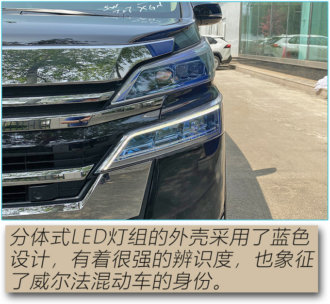 嫌LM太贵 GL8不够豪华 <a href=https://www.qzqcw.com/z/fengtian/ target=_blank class=infotextkey>丰田</a>新款威尔法更适合你-图3