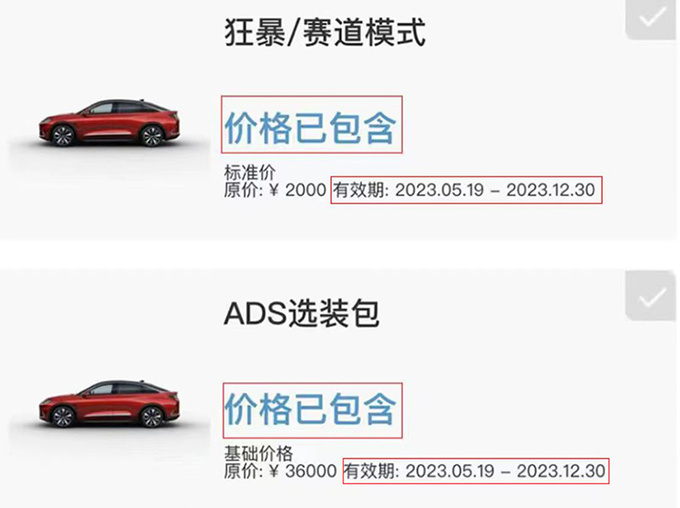 官方降价10万元极狐新阿尔法S华为版售32.98万元-图7