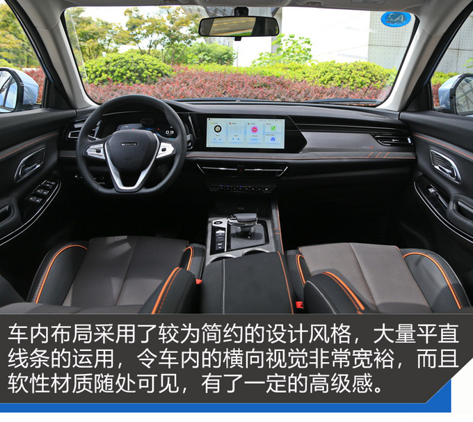 动力智能与舒适 <a href=https://www.qzqcw.com/z/changan/ target=_blank class=infotextkey>长安</a>欧尚X7 PLUS一样都没落下-图9