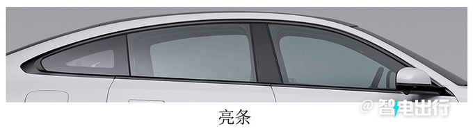 <a href=https://www.qzqcw.com/z/changan/ target=_blank class=infotextkey>长安</a>启源A07或3季度上市续航170km-超<a href=https://www.qzqcw.com/z/biyadi/ target=_blank class=infotextkey>比亚迪</a>汉DM-图5