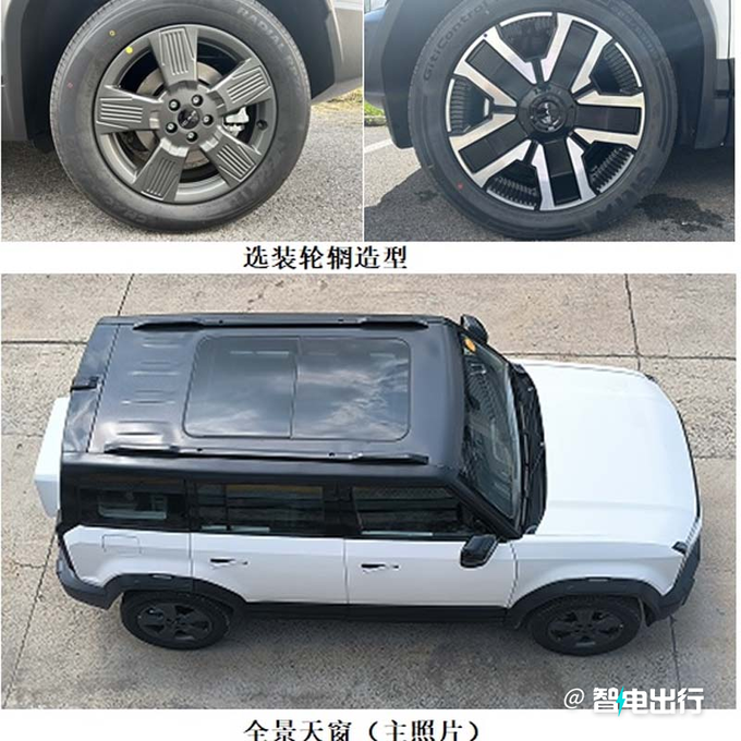 <a href=https://www.qzqcw.com/z/qirui/ target=_blank class=infotextkey>奇瑞</a>iCAR 03四季度上市续航501km 预计13-18万元-图5