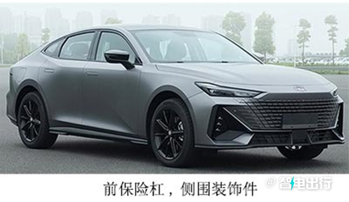 <a href=https://www.qzqcw.com/z/changan/ target=_blank class=infotextkey>长安</a>启源A06参数曝光纯电续航111km-超<a href=https://www.qzqcw.com/z/biyadi/ target=_blank class=infotextkey>比亚迪</a>秦PLUS-图5