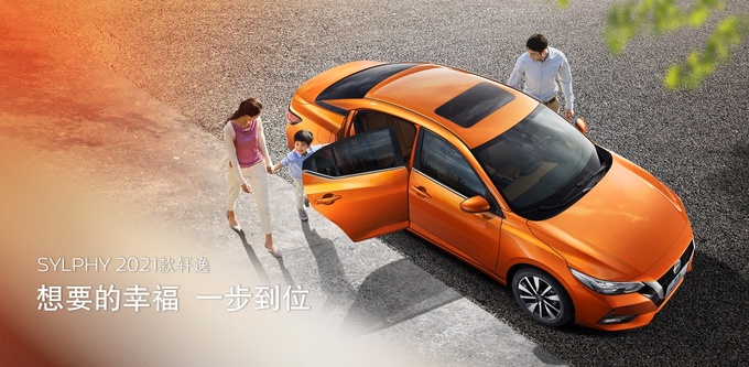 <a href=https://www.qzqcw.com/z/dongfeng/ target=_blank class=infotextkey>东风</a><a href=https://www.qzqcw.com/z/richan/ target=_blank class=infotextkey>日产</a>·全球标杆工厂探秘之旅|活动圆满结束-图14