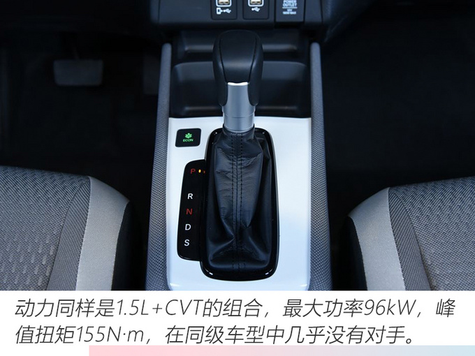 <a href=https://www.qzqcw.com/z/dongfeng/ target=_blank class=infotextkey>东风</a><a href=https://www.qzqcw.com/z/bentian/ target=_blank class=infotextkey><a href=https://www.qzqcw.com/z/bentian/ target=_blank class=infotextkey>本田</a></a>LIFE上市 XX-XX万元-图14