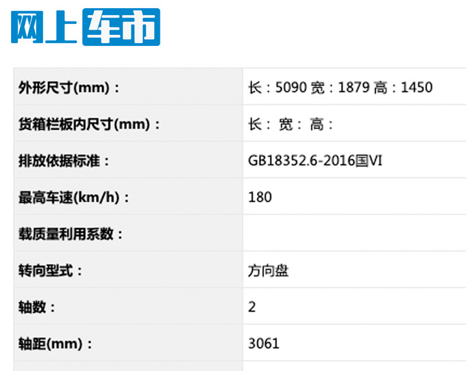 <a href=https://www.qzqcw.com/z/woerwo/ target=_blank class=infotextkey>沃尔沃</a>中期改款国产S90实车曝光 增48V混动系统-图6