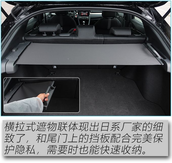 全家都喜欢的小钢炮 全新CIVIC<a href=https://www.qzqcw.com/z/bentian/siyu/ target=_blank class=infotextkey>思域</a>Hatchback试驾-图26