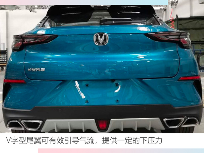 <a href=https://www.qzqcw.com/z/changan/ target=_blank class=infotextkey>长安</a>UNI-T跨界SUV工厂照泄露量产版长这样-图4