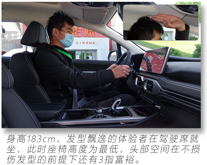 15万就能买的高配置大7座SUV <a href=https://www.qzqcw.com/z/jili/ target=_blank class=infotextkey>吉利</a>豪越实拍解析-图36