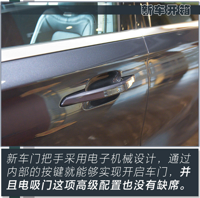 挑战BBA <a href=https://www.qzqcw.com/z/linken/ target=_blank class=infotextkey>林肯</a>全新飞行家正式上市 56.xx万元起售-图6