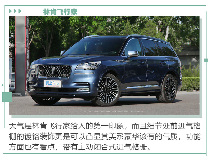 成功男士标配豪华SUV<a href=https://www.qzqcw.com/z/linken/ target=_blank class=infotextkey>林肯</a>飞行家/<a href=https://www.qzqcw.com/z/baoma/ target=_blank class=infotextkey><a href=https://www.qzqcw.com/z/baoma/ target=_blank class=infotextkey>宝马</a></a>X5/<a href=https://www.qzqcw.com/z/aodi/ target=_blank class=infotextkey>奥迪</a>Q7-图6