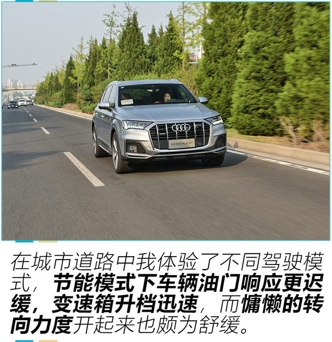 配quattro四驱 实测7秒破百 新款<a href=https://www.qzqcw.com/z/aodi/ target=_blank class=infotextkey>奥迪</a>Q7性能测试-图1