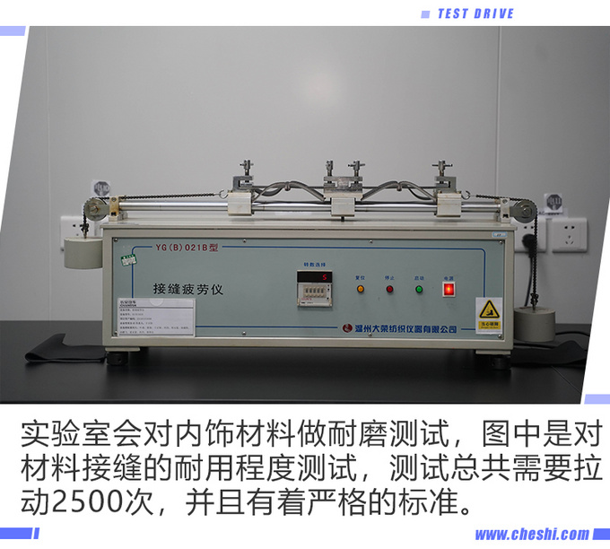 细节决定成败  探秘<a href=https://www.qzqcw.com/z/changan/ target=_blank class=infotextkey>长安</a>逸动PLUS的匠心品质-图11