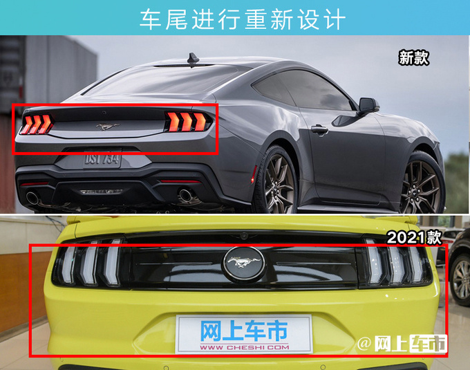 <a href=https://www.qzqcw.com/z/fute/ target=_blank class=infotextkey>福特</a>新Mustang<a href=https://www.qzqcw.com/z/fute/yema/ target=_blank class=infotextkey>野马</a>首发提供敞篷版 尺寸+动力升级-图5