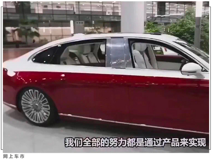 <a href=https://www.qzqcw.com/z/hongqi/ target=_blank class=infotextkey>红旗</a>H9加长版实车曝光 看完真感觉是<a href=https://www.qzqcw.com/z/maibahe/ target=_blank class=infotextkey>迈巴赫</a>了-图4