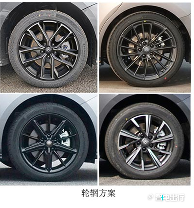 <a href=https://www.qzqcw.com/z/changan/ target=_blank class=infotextkey>长安</a>启源A06参数曝光纯电续航111km-超<a href=https://www.qzqcw.com/z/biyadi/ target=_blank class=infotextkey>比亚迪</a>秦PLUS-图6