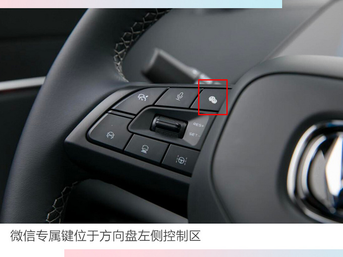 <a href=https://www.qzqcw.com/z/changan/ target=_blank class=infotextkey>长安</a>UNI-T将于6月21日上市 比领克02大/11万起售-图2