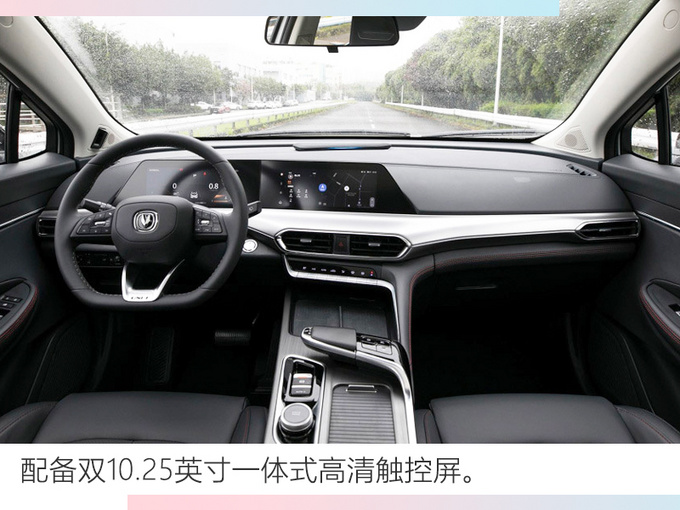 <a href=https://www.qzqcw.com/z/changan/ target=_blank class=infotextkey>长安</a>UNI-T将于6月21日上市 比领克02大/11万起售-图1