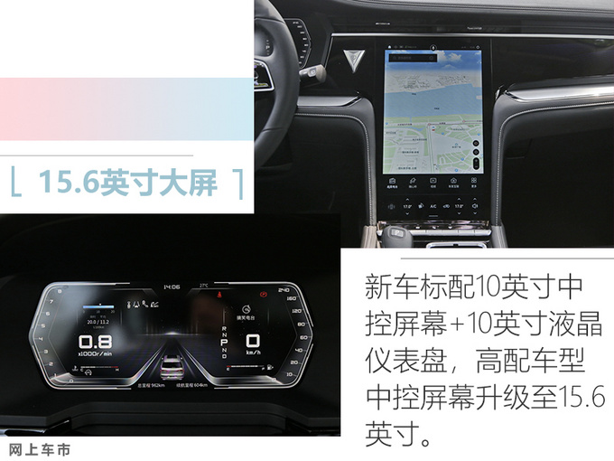 <a href=https://www.qzqcw.com/z/dongfeng/ target=_blank class=infotextkey>东风</a>启辰星售9.98万起 搭1.5T轻混 配女王副驾-图11