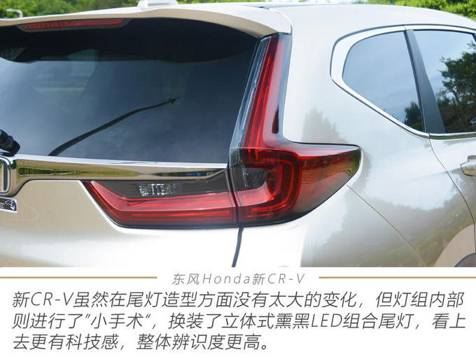 拥有200万用户后 <a href=https://www.qzqcw.com/z/dongfeng/ target=_blank class=infotextkey>东风</a><a href=https://www.qzqcw.com/z/bentian/ target=_blank class=infotextkey><a href=https://www.qzqcw.com/z/bentian/ target=_blank class=infotextkey>本田</a></a>新CR-V带来了哪些惊喜-图13