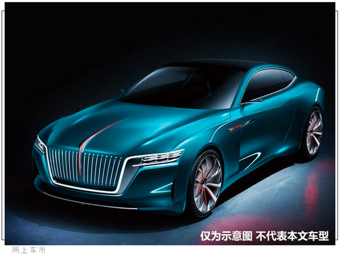 <a href=https://www.qzqcw.com/z/hongqi/ target=_blank class=infotextkey>红旗</a>未来将推出三款电动车 E-HS9于第四季度上市-图6